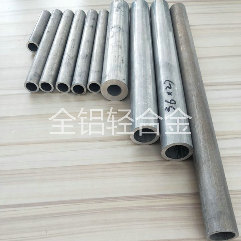 7075無(wú)縫鋁管專賣